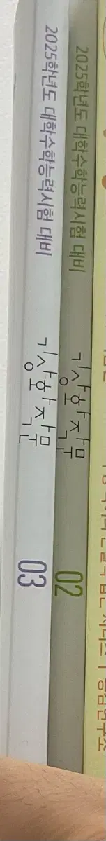 심찬우 화작2,3 기출 새상품